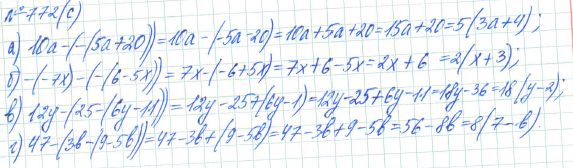 Ответ к задаче № 772 (с) - Рабочая тетрадь Макарычев Ю.Н., Миндюк Н.Г., Нешков К.И., гдз по алгебре 7 класс